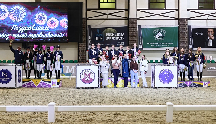 Вот и завершился первый зимний выездковый турнир 2026 года! 