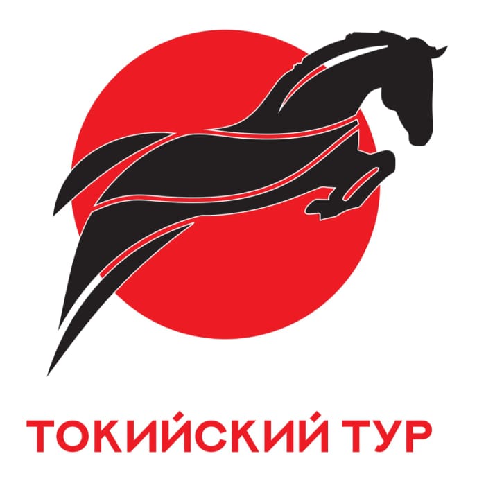 Токийский тур