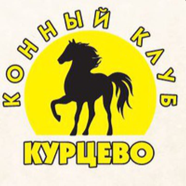 КК Курцево