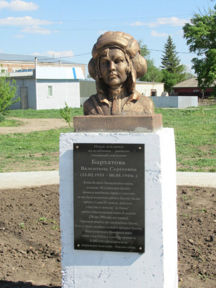 Памятник Бархатовой.jpg