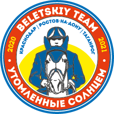 белецкий-01.png белецкий-01.png