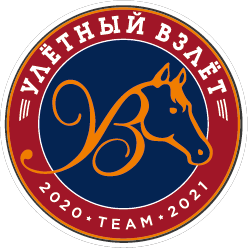 улетный взлет-02.png улетный взлет-02.png