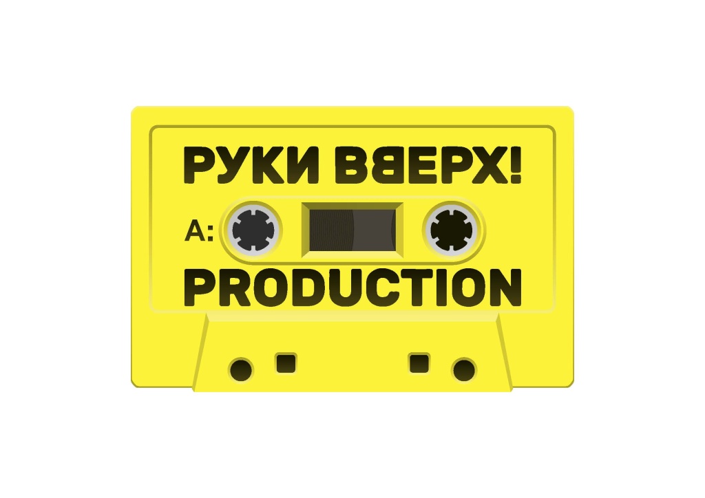 РУКИ ВВЕРХ касета.jpg