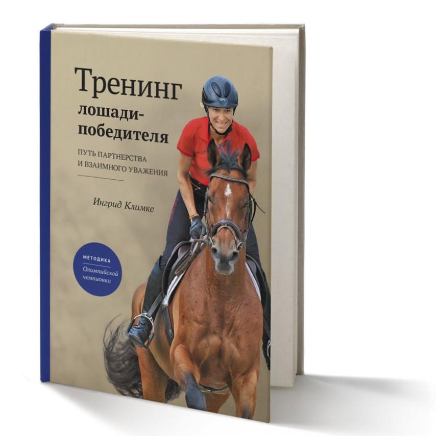 cover_klimke.jpg