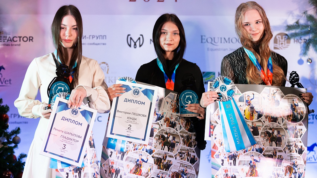 Стали известны имена победителей и призёров заочных турнирных серий по конкуру и выездке