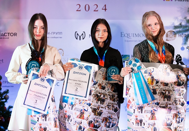 Стали известны имена победителей и призёров заочных турнирных серий по конкуру и выездке